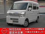 日産 クリッパー 660cc 660 GXターボ ハイルーフ 当 社 展 示 試 乗 車 U P