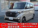 日産 ルークス 660cc 660 ハイウェイスターX プロパイロット エディション 4WD