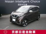 日産 デイズ 660cc 660 ハイウェイスターGターボ プロパイロット エディション 4WD ETC・プロパイロット・ドラレコ・アラウン