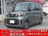 日産 ルークス 660cc 660 X 当 社 展 示 試 乗 車 U P