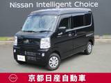 日産 NV100クリッパー 660cc 660 DX GLパッケージ ハイルーフ 4WD バックカメラ・ETC・純正ナビゲーション(MJ