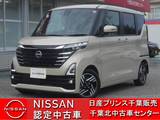 日産 ルークス 660cc 660 ハイウェイスターX 当 社 展 示 試 乗 車 U P