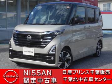 660 ハイウェイスターGターボ プロパイロット エディション 当 社 展 示 試 乗 車 U P