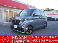 日産 ルークス 660cc 660 ハイウェイスターX プロパイロット エディション 当 社 展 示 試 乗 車 U P