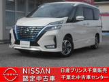 日産 セレナ 1200cc 1.2 e-POWER ハイウェイスター V