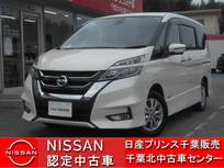 日産 セレナ 2000cc 2.0 ハイウェイスター 4WD