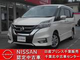 日産 セレナ 2000cc 2.0 ハイウェイスター 4WD