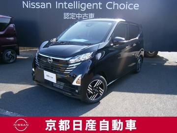 660 ハイウェイスターX プロパイロット エディション