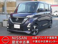 日産 ルークス 660cc 660 ハイウェイスターGターボ プロパイロット エディション