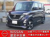 日産 ルークス 660cc 660 ハイウェイスターGターボ プロパイロット エディション