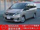 日産 セレナ 2000cc 2.0 G