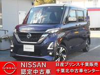日産 ルークス 660cc 660 ハイウェイスターX プロパイロット エディション