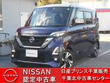 日産 ルークス 660cc 660 ハイウェイスターX プロパイロット エディション