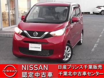 660 X 歳 末 特 選 車