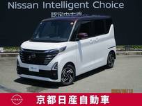 日産 ルークス 660cc 660 ハイウェイスターX プロパイロット エディション アラウンドビューモニター・ドライブレコー