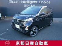 日産 デイズ 660cc 660 ハイウェイスターGターボ 4WD ドラレコ・アラウンドビューモニター