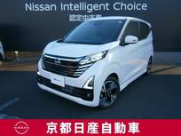 日産 デイズ 660cc 660 ハイウェイスターGターボ プロパイロット エディション