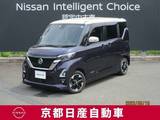 日産 ルークス 660cc 660 ハイウェイスターX プロパイロット エディション アラウンドビューモニター・ドライブレコー