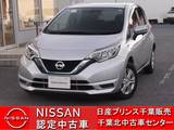 日産 ノート 1200cc 1.2 e-POWER X