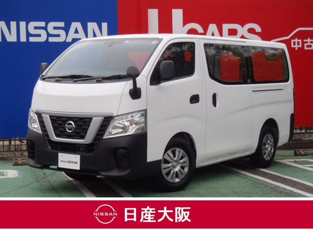 Nv350キャラバン 大阪 の中古車 日産公式中古車検索サイト