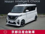 日産 ルークス 660cc 660 ハイウェイスターX アラウンドビューモニター・ドライブレコー