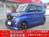 日産 ルークス 660cc 660 ハイウェイスターX プロパイロット エディション