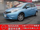 日産 ノート 1200cc 1.2 X Vセレクション プラスセーフティ 初 売 り 特 選 車