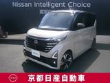 日産 ルークス 660cc 660 ハイウェイスターGターボ プロパイロット エディション