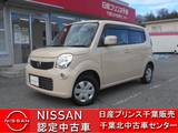 日産 モコ 660cc 660 X お年玉カー