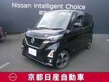 日産 ルークス 660cc 660 ハイウェイスターGターボ アーバンクロム プロパイロット エディション ETC・ドラレコ・アラウンドビューモニター