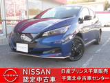 日産 リーフ e+ X 90周年記念車 当 社 展 示 試 乗 車 U P