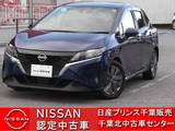 日産 ノート 1200cc 1.2 X 雹害車　車両確認要