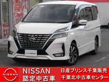日産 セレナ 1200cc 1.2 e-POWER ハイウェイスター V セカンドスライドアップシート