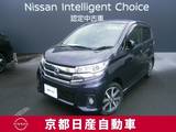 日産 デイズ 660cc 660 ハイウェイスターGターボ ETC・ドラレコ・アラウンドビュ