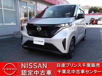 日産 サクラ X 決 算 特 選 車