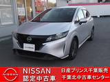 日産 ノート 1200cc 1.2 X 決 算 特 選 車