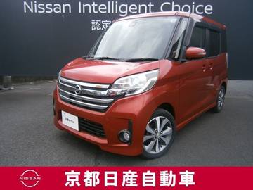 660 ハイウェイスターX Gパッケージ