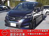 日産 セレナ 2000cc 2.0 ハイウェイスター