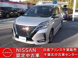 日産 セレナ 1200cc 1.2 e-POWER ハイウェイスター V