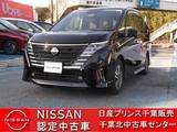 日産 セレナ 1400cc 1.4 e-POWER ハイウェイスターV