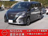 日産 セレナ 1200cc 1.2 e-POWER ハイウェイスター V