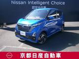 日産 デイズ 660cc 660 ハイウェイスターX 4WD