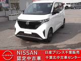 日産 サクラ X 決 算 特 選 車
