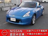 日産 フェアレディZ 3700cc 3.7 バージョン T