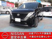 日産 セレナ 1400cc 1.4 e-POWER ハイウェイスターV 当 社 展 示 試 乗 車 U P