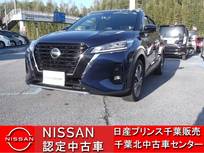 日産 キックス 1200cc 1.2 X (e-POWER)