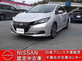 日産 リーフ X Vセレクション