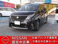 日産 セレナ 1400cc 1.4 e-4ORCE ハイウェイスターV 4WD 当 社 展 示 試 乗 車 U P