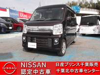 日産 NV100クリッパーリオ 660cc 660 E ハイルーフ