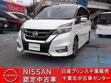 日産 セレナ 2000cc 2.0 ハイウェイスター Vセレクション